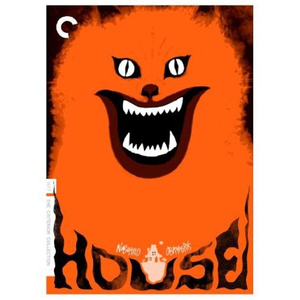 House (Criterion Collection)  DVD